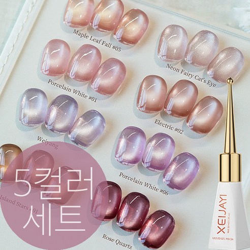 더로만 글램 샤인 자석 젤네일 5색 세트 +자석스틱 사은품, no177 캣아이, 50g, 1개