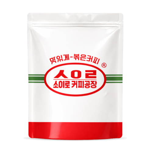 산미없는) 소이로커피공장 베트남 로부스타 G1 원두커피 고소한 구수한, 1kg, 1개, 홀빈(분쇄안함)