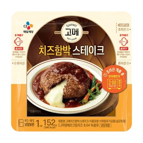 냉장)고메 (치즈)함박스테이크152gx10개