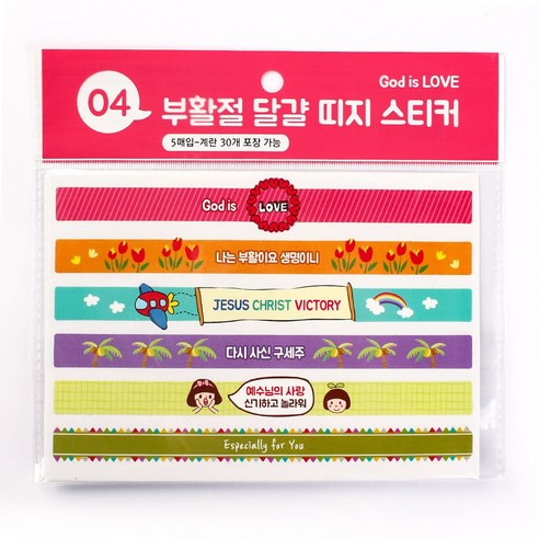 부활절 계란포장 띠지 스티커 (6가지 디자인 5장 1세트), 4개, 핑크