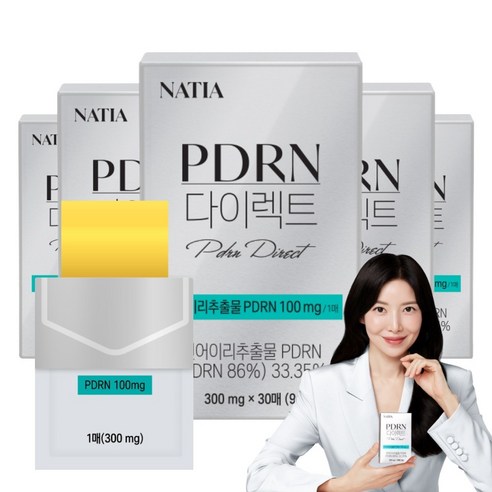편리하고 혁신적인 필름 형태의 PDRN 보충제