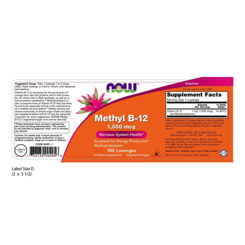 나우푸드 메틸 B-12 1000mcg 로젠지 비건 이미지 2
