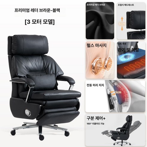 스위츠몰 사무용안마의자 중역의자 의자 안마의자, 동기식 팔걸이, 블랙 프리미엄 통풍 온열 트리플 모터, 강철 받침대