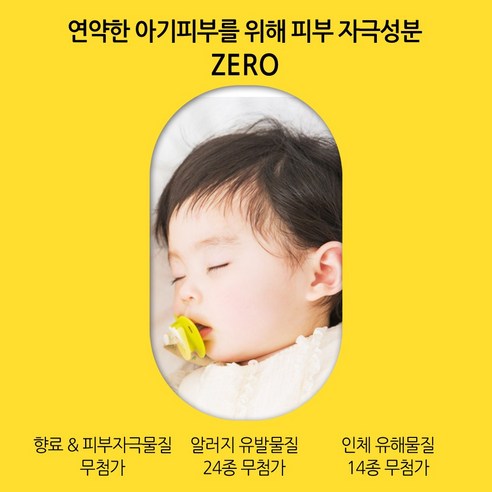 누누베베 벅스 골드 물티슈 캡형 이미지 3