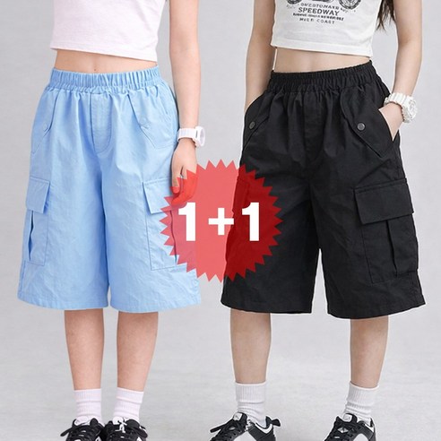 지디오 주니어 여아 카고 반바지 2개 세트 나일론 밴딩 버뮤다 팬츠 여름 5부 7부 쇼츠 아웃포켓