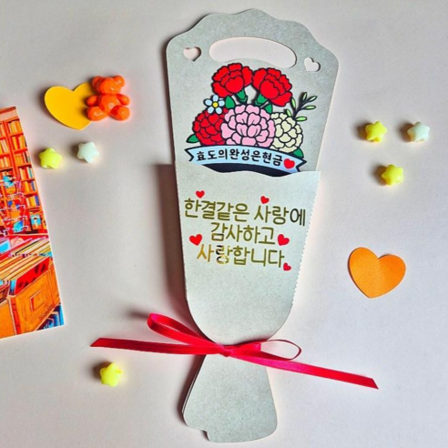 곰달래토퍼 카네이션 어버이날 용돈 오천만원 용돈토퍼 가정의달 카네이션꽃다발, 1개, .