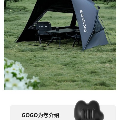 Naturehike Beach Automatic Shelter 自動遮陽帳 CBD2300ZP019 Person