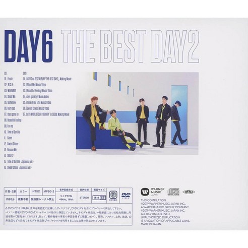 DAY6 THE BEST DAY2 CD+DVD付き DAY6 THE BEST DAY2 - メルカリ