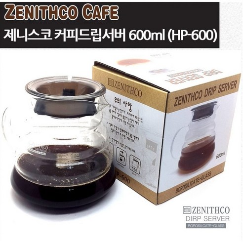 제니스코 커피드립서버 600ml HP-600 핸드드립 드립서버 직화서버 유리서버 튼튼한커피서버, 1개