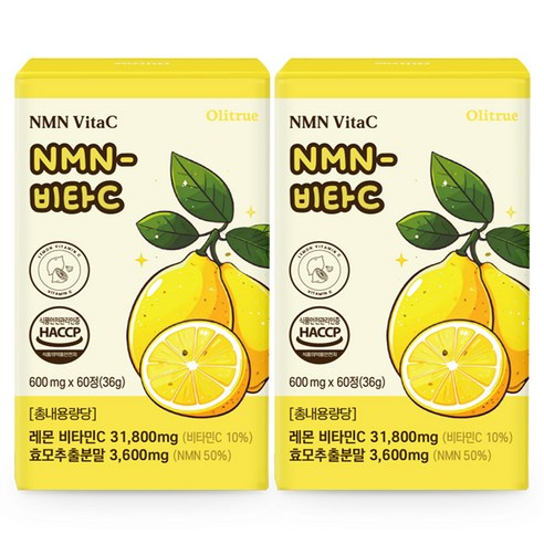 [정품] NMN-C 비타민C 천연NMN 60정, 2개 맛있게 먹은 솔직 후기 - 상품 이미지 1