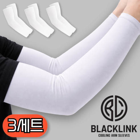 블랙링크 자외선차단 냉감 쿨토시 팔토시 골프 스포츠 이미지 3