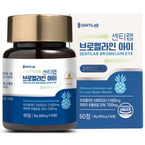 센티랩 브로멜라인 아이 2400GDU 파파인 파인애플 효소 단백질 분해, 60정, 1개