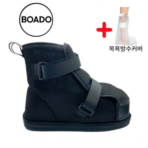 보아도 깁스 신발 봄 여름 가을용 양말, 일반 S, 1개