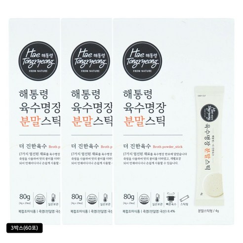 해통령 육수명장 더 진한 육수 분말스틱, 80g, 3박스