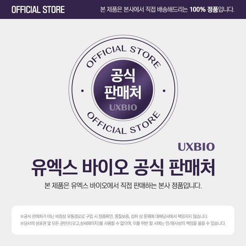 [정품] 자보티카바 Jaboticaba 정 120정, 1개 맛있게 먹은 솔직 후기 - 상품 이미지 2