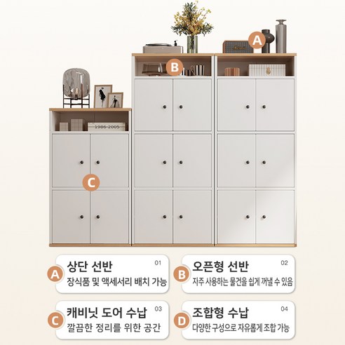정돈된 공간에서 시작되는 여유로운 일상