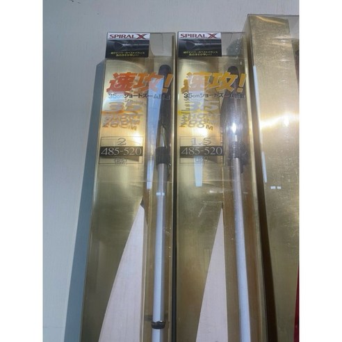 SHIMANO BB-X SPECIAL SZ MZ SZII MZll磯釣竿白竿《全新竿庫存貨舊款出