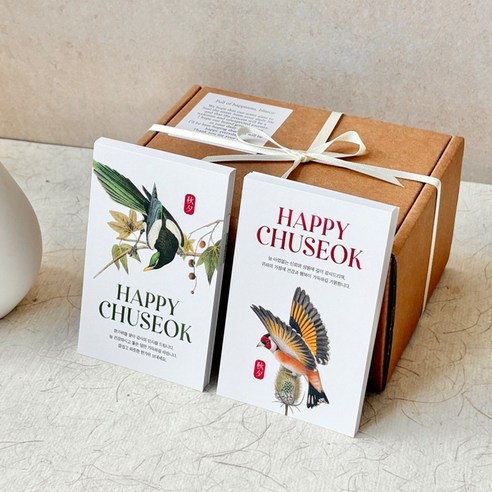 선물용 고급 포장 박스