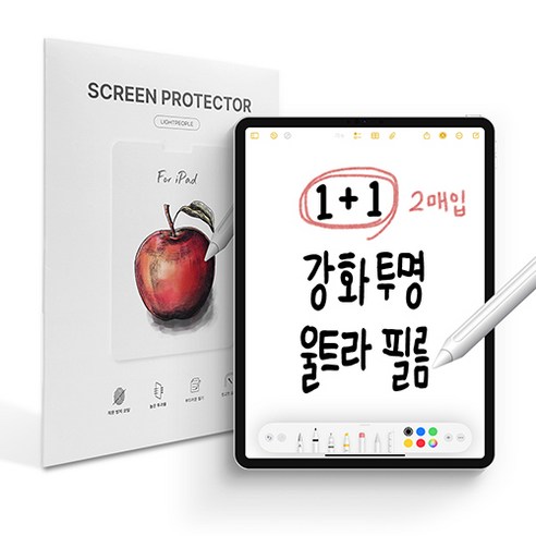 라이트피플 아이패드 필름 투명 액정보호필름 생활기스방지, 2개
