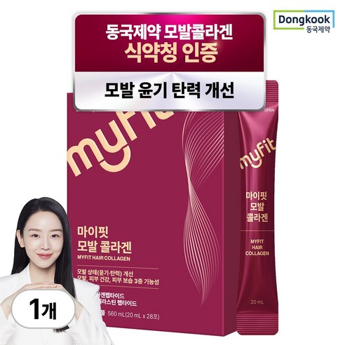 동국제약 마이핏 모발 콜라겐 식약청인증 3중 기능성 + 엘라스틴 모발 건... 맛있게 먹은 솔직 후기 썸네일