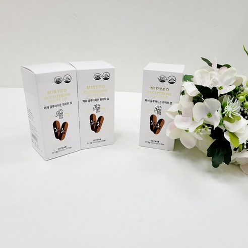 how long does iv glutathione last Will IV glutathione work for everyone? , With almost 10 years of  experience, my answer is no. The results of IV glutathione vary depending  on , 1) what outcome we are using it for ( doesnt work for