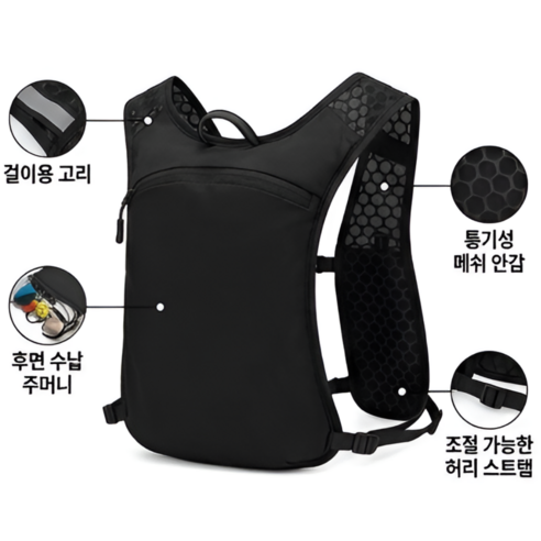 이메스 초경량 러닝조끼 트레일러닝 베스트 마라톤 조깅 등산 물통 수납 이미지 4