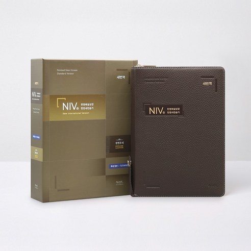 새번역 천연우피 21C 찬송가 NIV 대조 성경전서 다크브라운 특대, 아가페출판사, 새번역NIV 한영해설성경 편찬위원회