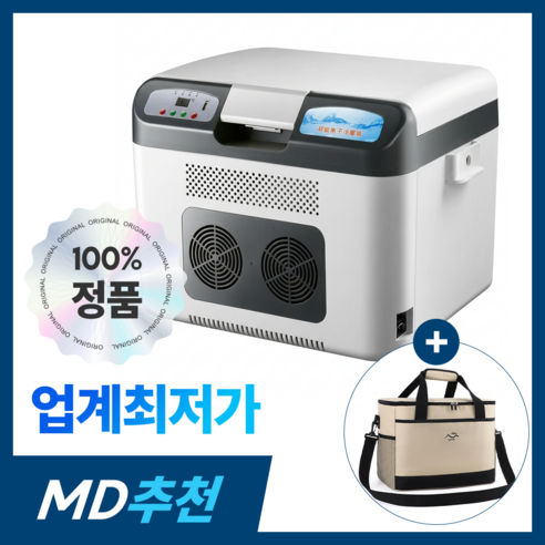 에스크로체 저소음 차량용 냉장고 휴대용 캠핑용 냉온장고 개봉기 | 실사용 후기 썸네일