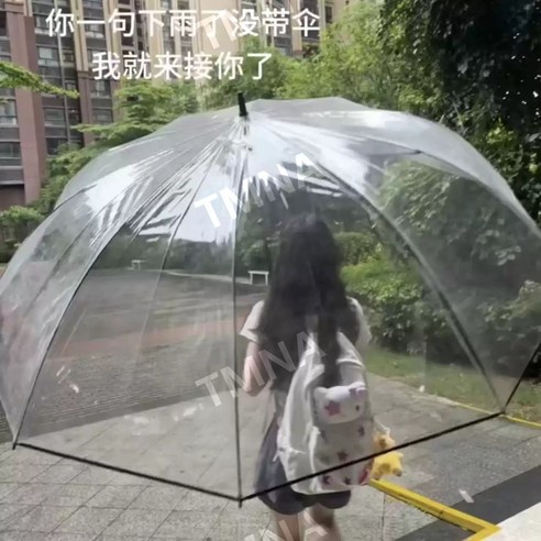 초대형 우산 두꺼운 다인용