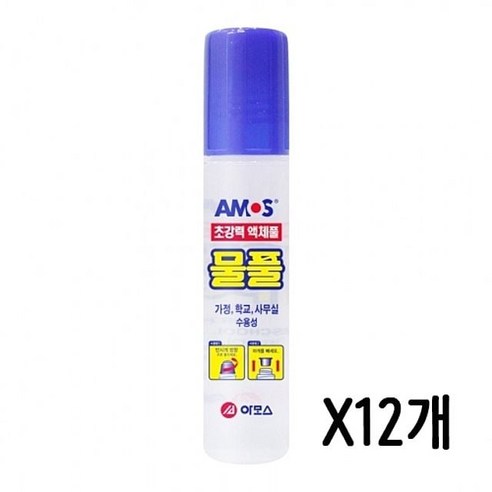 아모스 AMOS 물풀 초강력 풀 12개 han*75058FB - 물풀 | 쿠팡