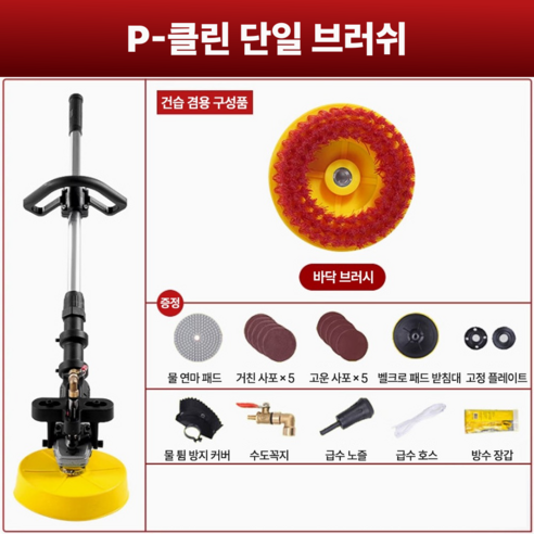 힘들이지 않고 찌든 때 완벽 제거