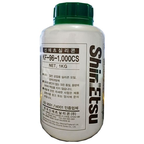 고효율 윤활제의 새로운 지평