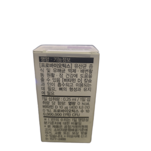 닥터에디션 바이오D 드롭스 8ml, 1개 솔직 후기 | 실사용자 리뷰 분석 - 상품 이미지 3