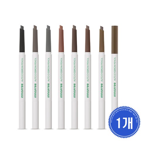 이니스프리 납작 아이브로우 펜슬