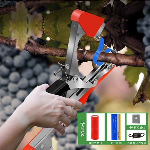 정원 가꾸는 즐거움, 번거로움은 이제 그만 고추결속기