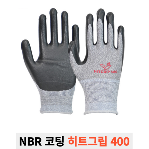 한우 히트그립 400 NBR 다목적 코팅장갑, 1세트