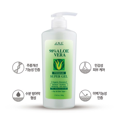 JNC 알로에베라 프리미엄 슈퍼젤 이미지 2