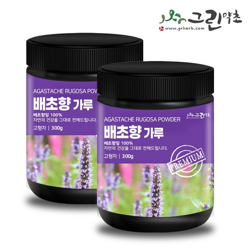 국산 배초향가루 300g 방아잎가루 곽향분말 300g, 1개 이미지 2