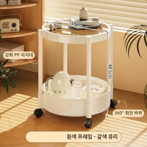 이동식 2단 사이드 테이블 360도 회전바퀴 쇼파 협탁 침대옆 티테이블 다용도 수납 트롤리 강화유리 상판 PP선반 미니멀 거실 침실 소파선반, 화이트/원형