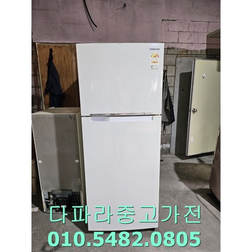 삼성 일반냉장고 인버터 500리터급