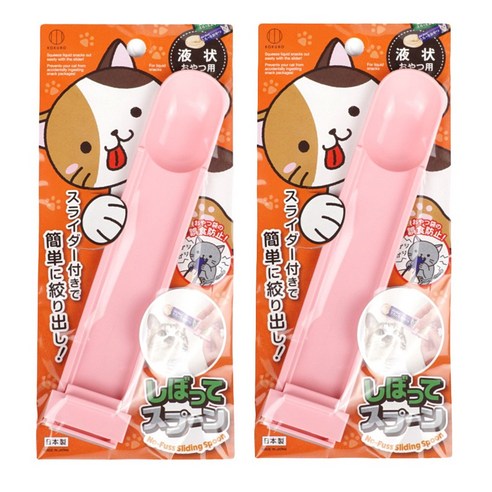코쿠보 고양이 추르 스푼 짜개 슬라이더 액상 간식 급여, 핑크, 2개