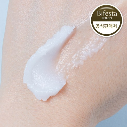 비페스타 클렌징밤 브라이트업 솔직 후기 | 피부 타입별 분석 - 상품 이미지 4