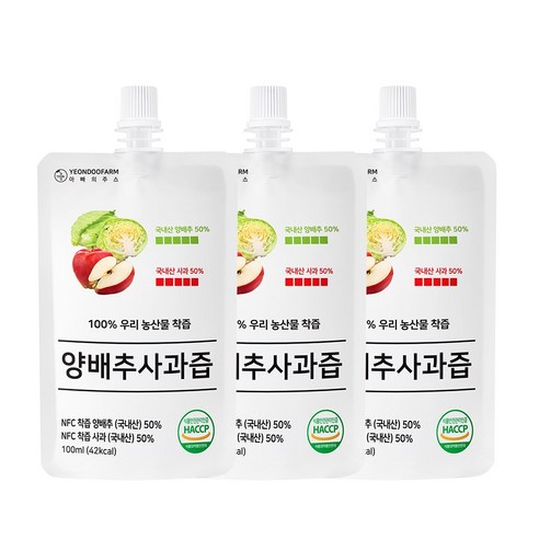 [연두팜] 100% 착즙 양배추사과즙 100ml 30개입 이미지 3
