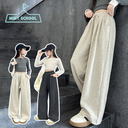 어린이 봄가을 트레이닝팬츠