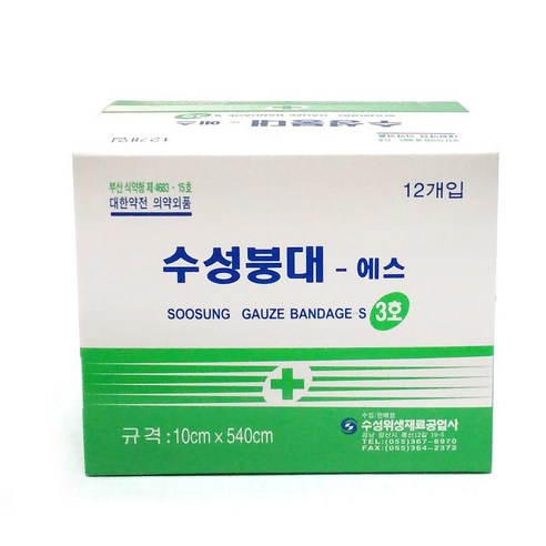 수성 붕대 에스 3호 10cm*540cm, 12개 - 알콜솜/거즈/붕대 | 쿠팡