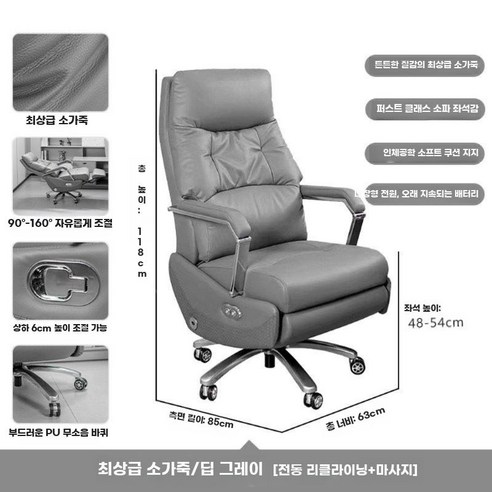 전동 안마 의자 소가죽 리클라이너 사무용 임원 마사지, 다크그레이-소가죽-전기+진동마사지, f
