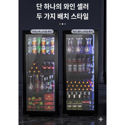 모브테크 저소음 쇼케이스 냉장고 술냉장고 대용량 업소용 가정용 개봉기 | 실사용 후기 - 상품 이미지 3