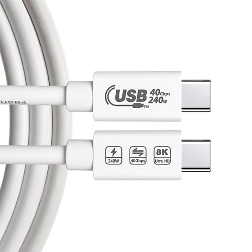 엘리온 USB4 썬더볼트4 호환 C to C 케이블 240W 40Gbps 8K, 1개, 화이트, 1.5m