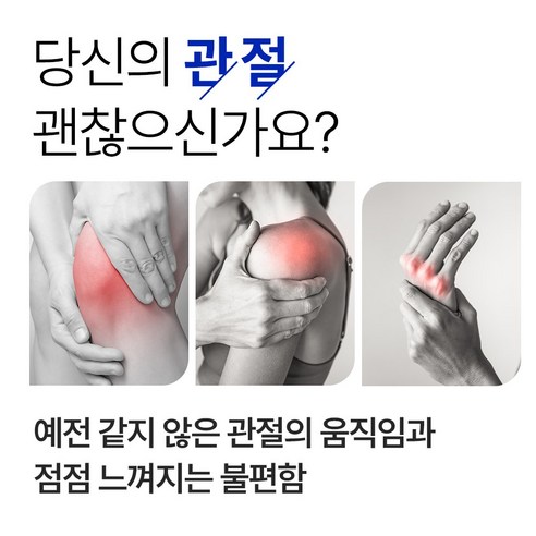 솔티스 타마플렉스 관절 & 연골 프로텍션 5days 10정, 1개 실사용 후기 | 효과 있을까? - 상품 이미지 2