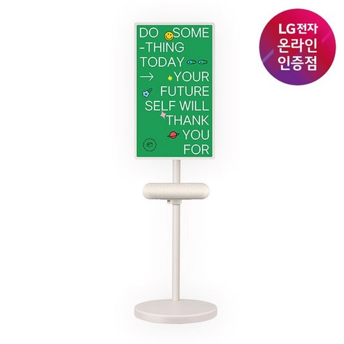 (LG전자) 스탠바이미2 27LX6TEGA+스피커 XT7S, 방문설치, 스탠드형, 27LX6TEGA+스피커XT7S, 68cm(27인치)